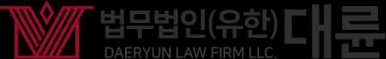 통영변호사